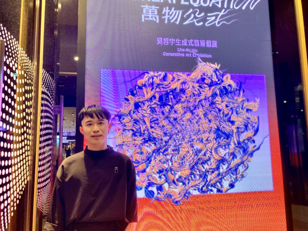 New York-based Taiwanese artist launches digital art universe at Taipei 101