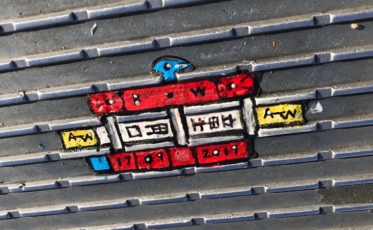 Chewing gum art with chinese characters