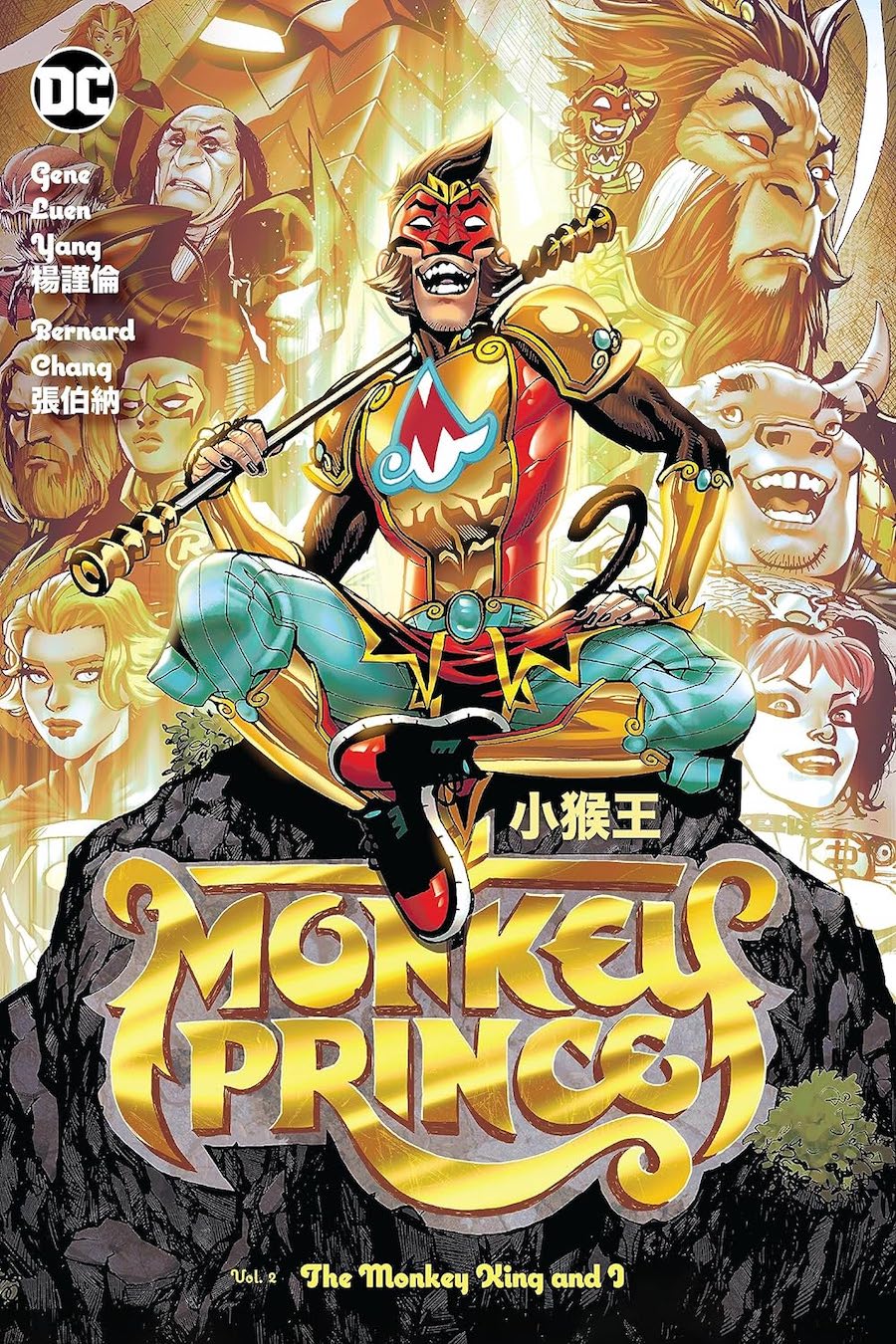 Cover of The Monkey Prince vol. 2