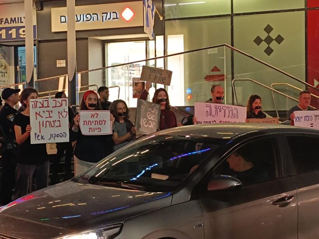 Protest in Haifa before it was dispersed, November 12, 2023