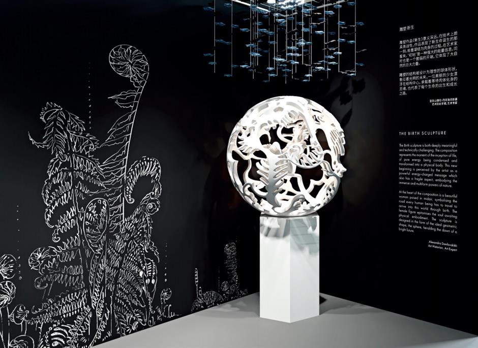 Exhibition merges traditional art with digital techniques