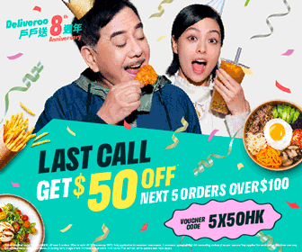 hkfp promo deliveroo (1)