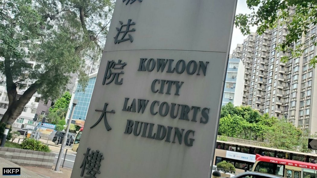 Kowloon City Magistrates' Courts