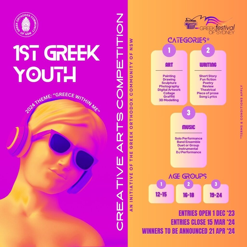 1st Greek Youth Creative Arts Competition