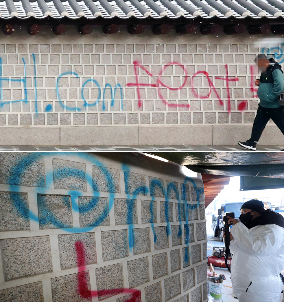 The Cultural Heritage Administration carries out restoration work on the damaged walls of the Gyeongbok Palace in central Seoul on Sunday. (Yonhap)