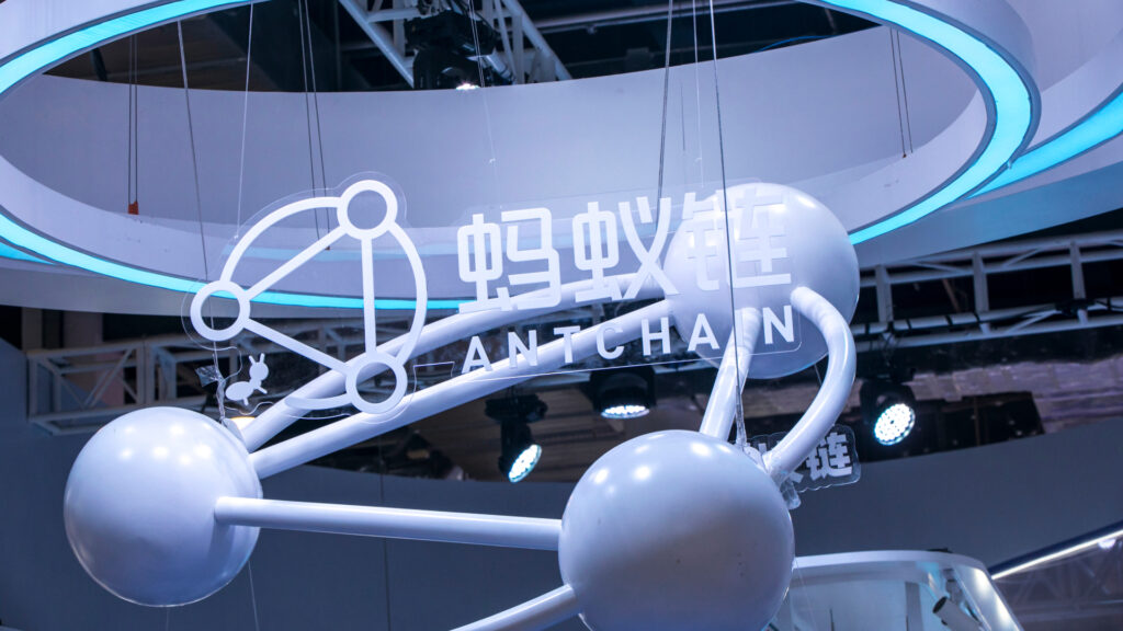 AntChain