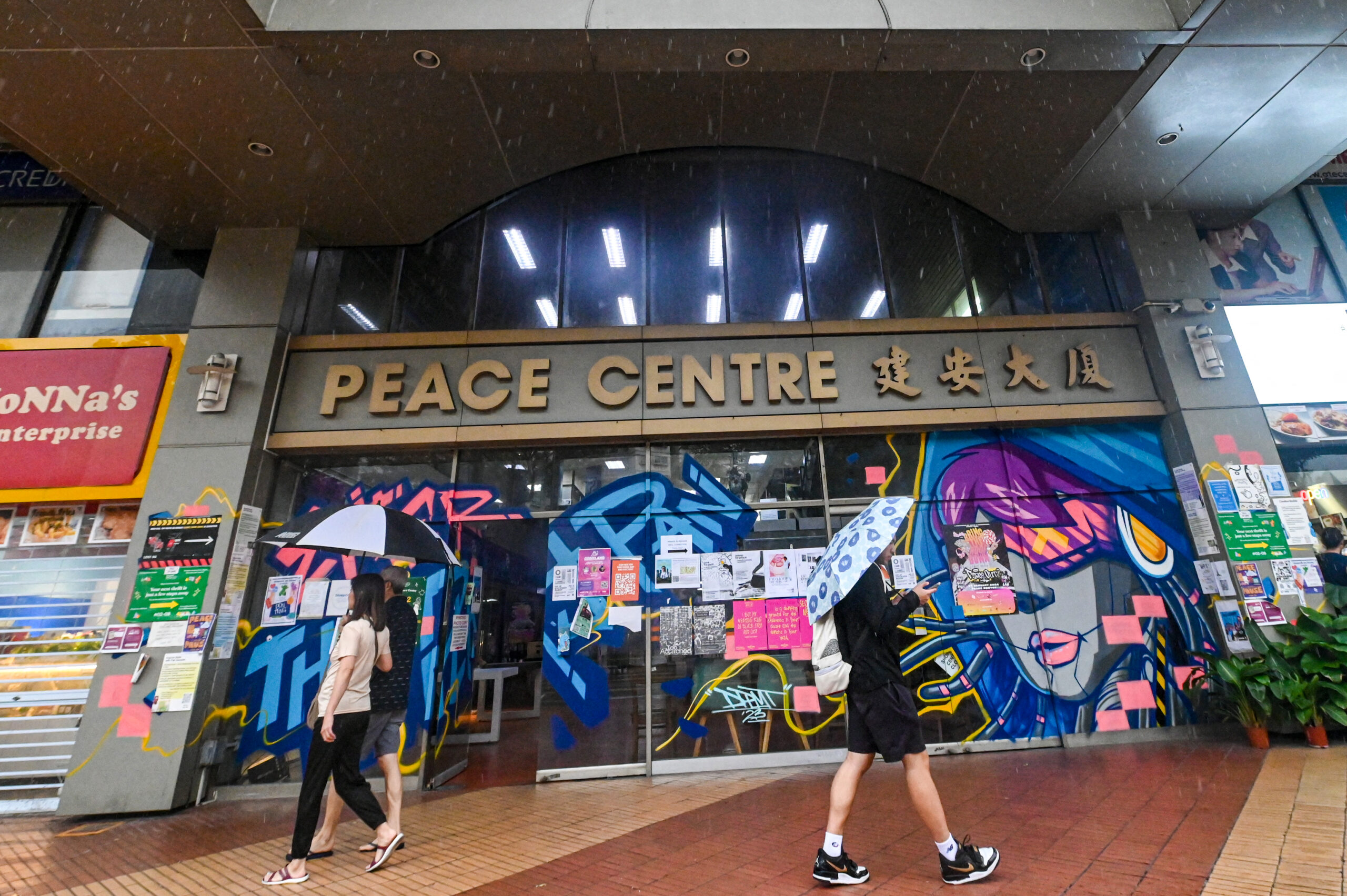 The abandoned Peace Centre in Singapore has been turned into an art haven
