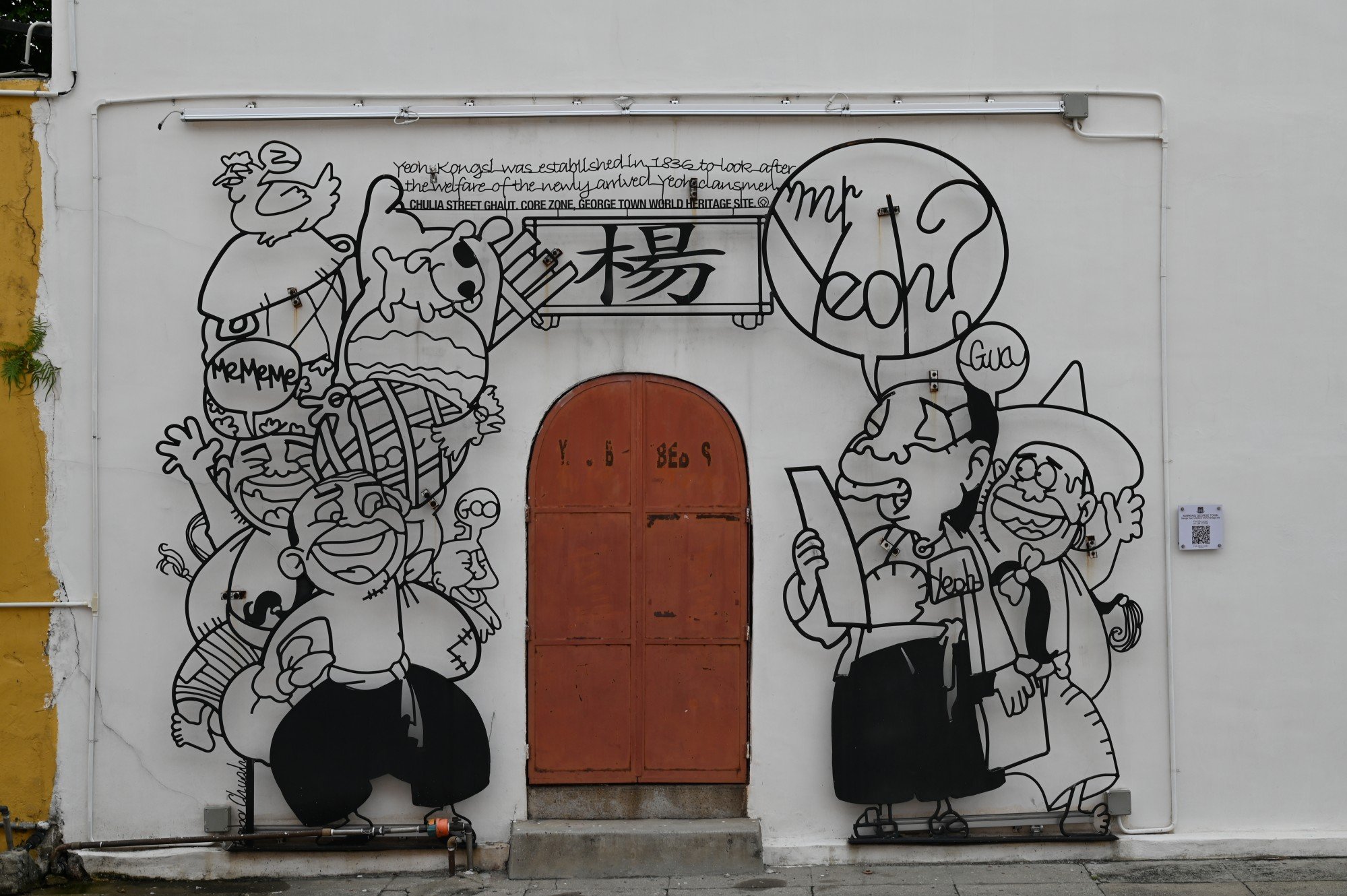 Street art on Armenian Street in George Town. Photo: Shutterstock