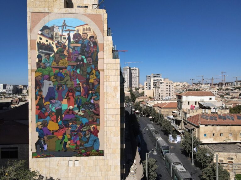 Solomon Souza’s sweeping mural executed in honor of the centennial of Machane Yehuda Market towers over Jaffa Road in Jerusalem. Photo by Solomon Souza