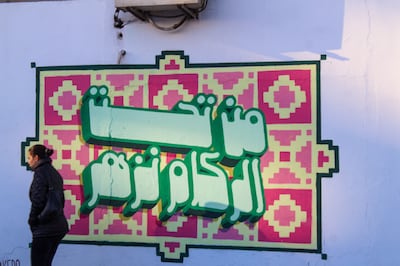 'From under the rubble we flourish,' reads graffiti on a building in the Lafayette neighbourhood of downtown Tunis. Ghaya Ben Mbarek / The National