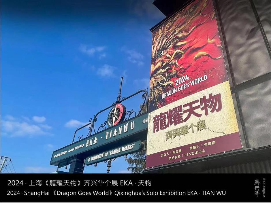 Dramatic 'splashed ink' paintings evoke Year of Dragon