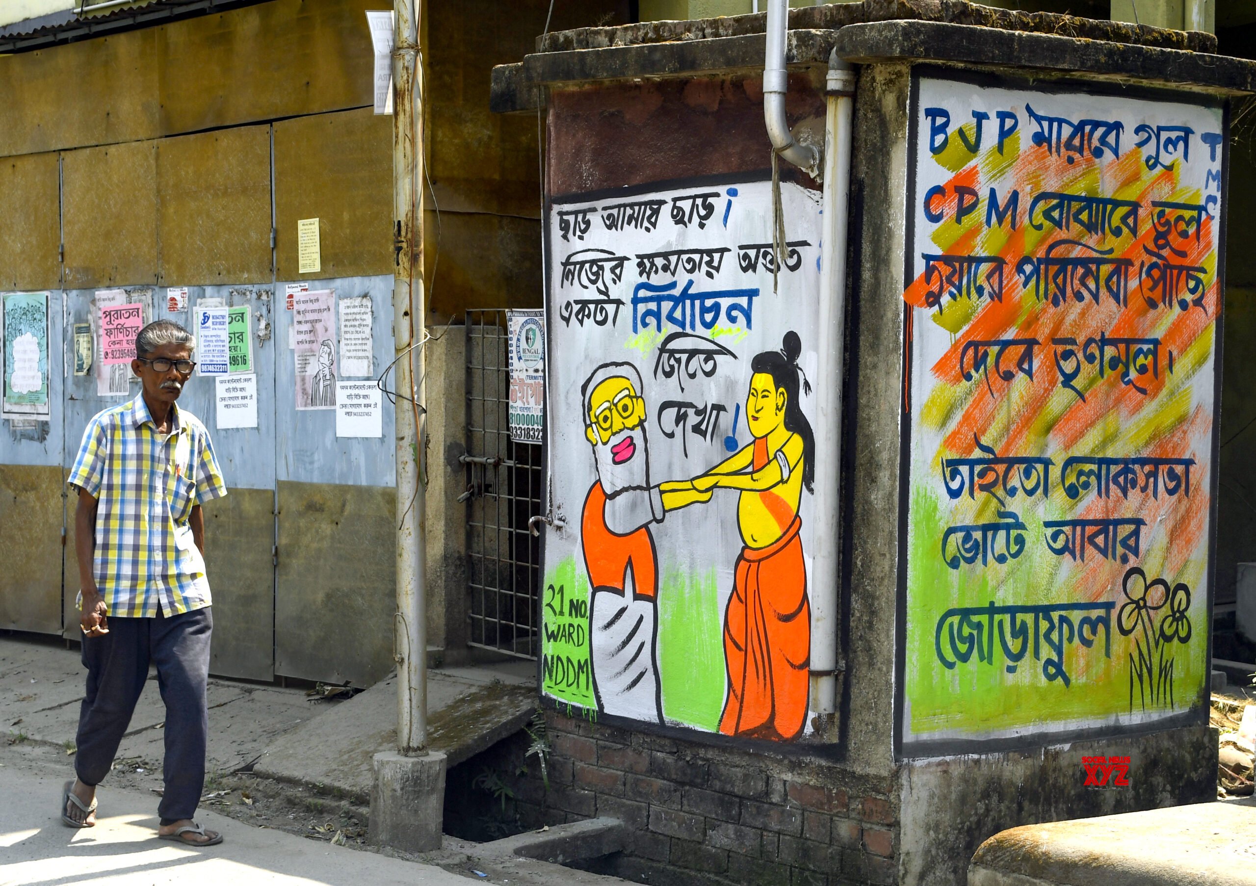 Kolkata: Political graffiti in anticipation of the 2024 Lok Sabha Elections #Gallery