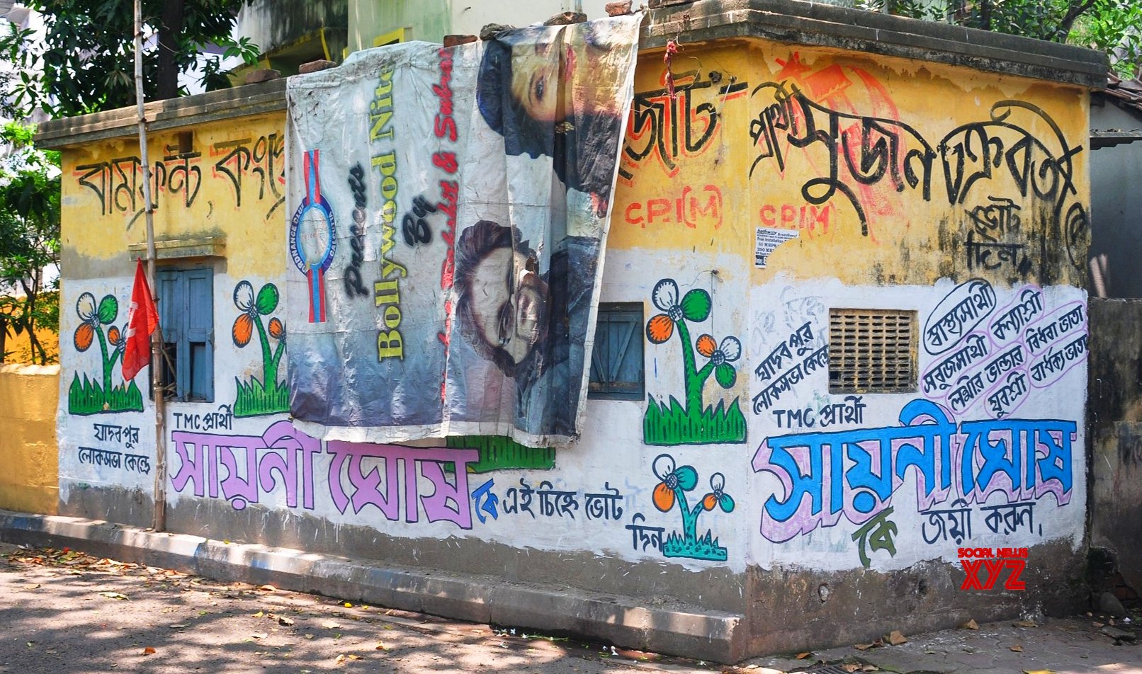 Kolkata: A wall adorned with political graffiti in anticipation of the 2024 Lok Sabha Elections #Gallery