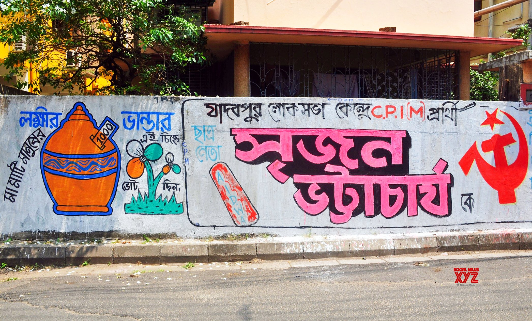 Kolkata: A wall adorned with political graffiti in anticipation of the 2024 Lok Sabha Elections #Gallery