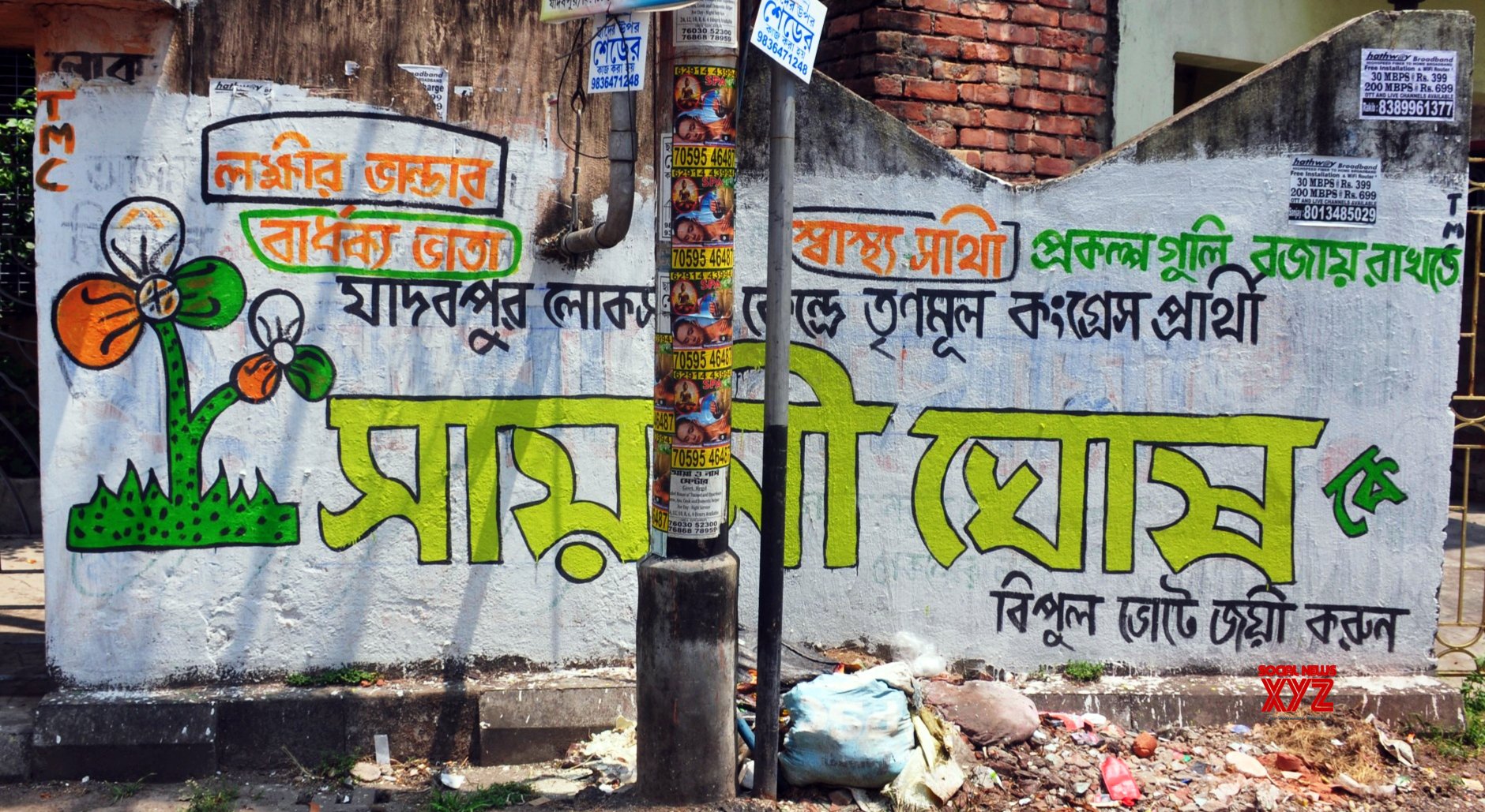 Kolkata: A wall adorned with political graffiti in anticipation of the 2024 Lok Sabha Elections #Gallery