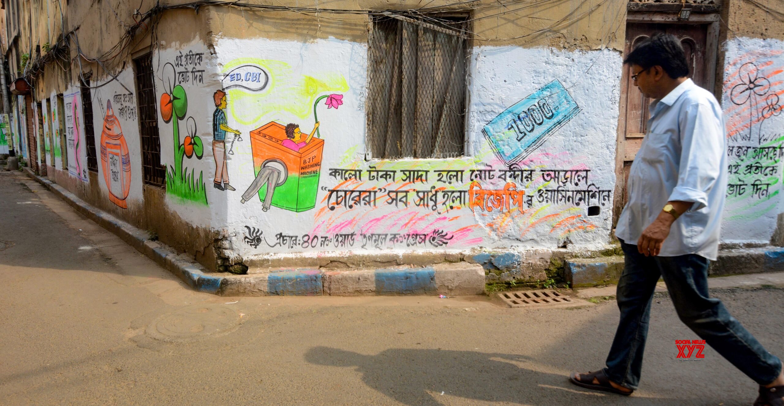 Kolkata: A wall adorned with political graffiti in anticipation of the 2024 Lok Sabha Elections #Gallery