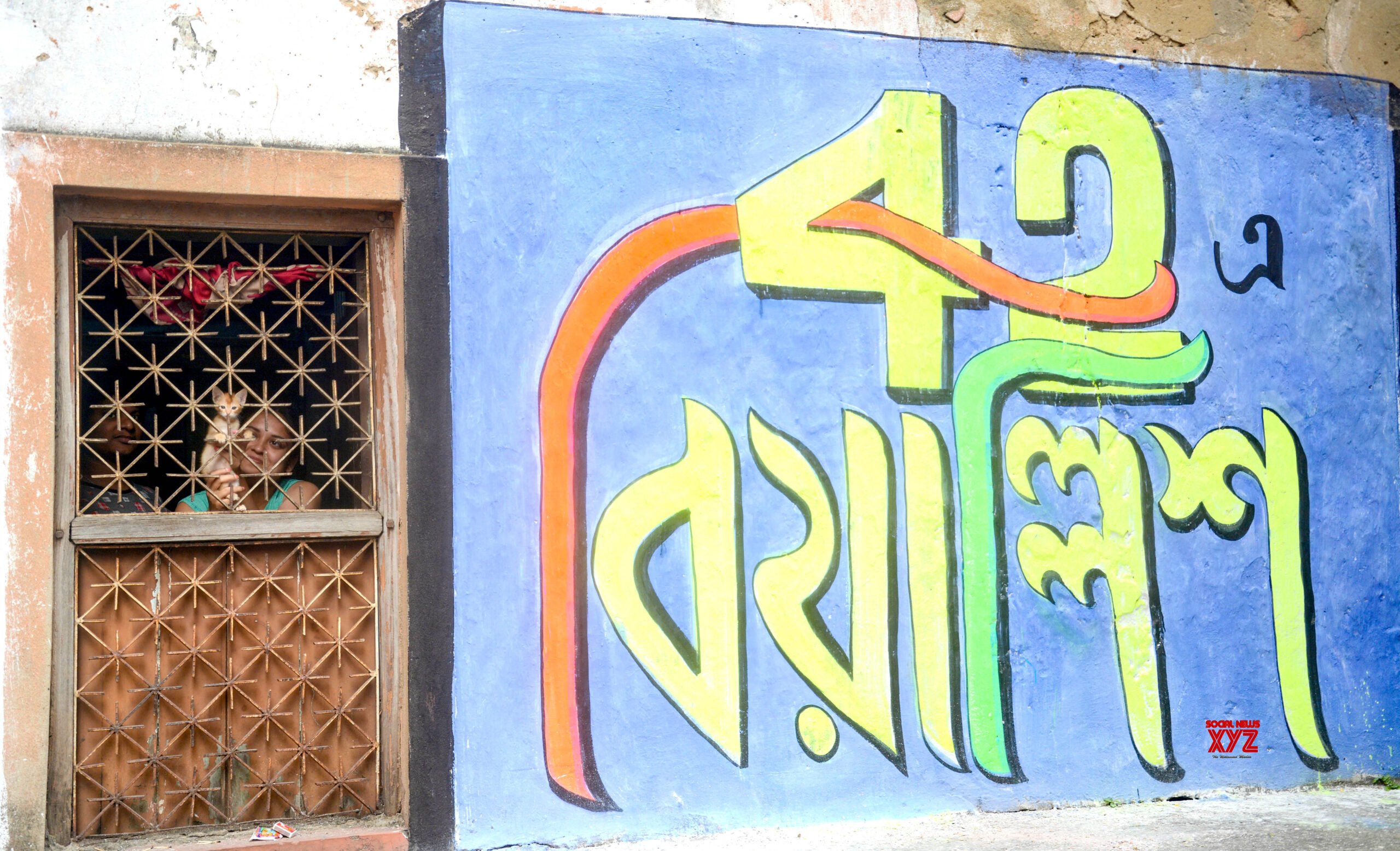 Kolkata: A wall adorned with political graffiti in anticipation of the 2024 Lok Sabha Elections #Gallery