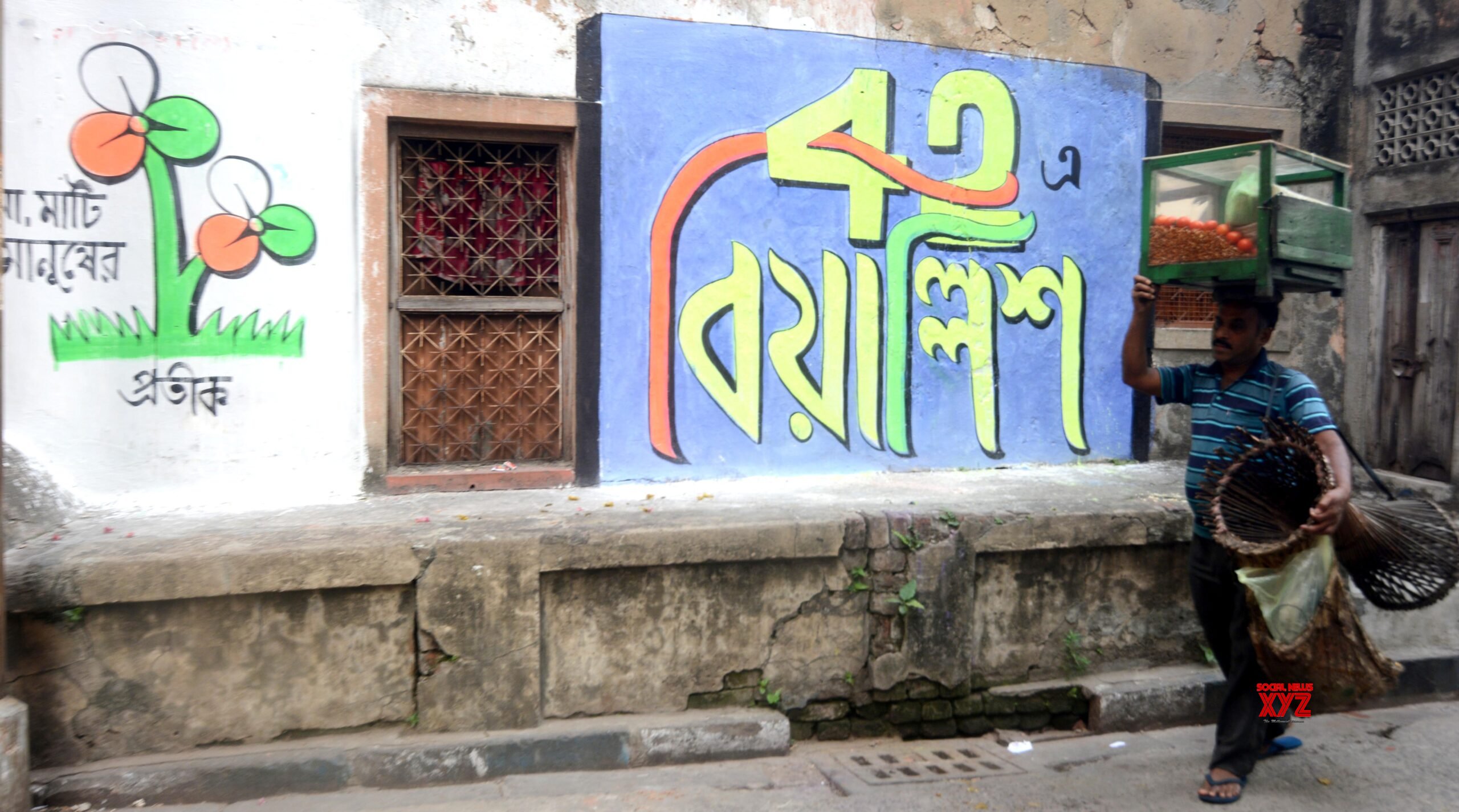 Kolkata: A wall adorned with political graffiti in anticipation of the 2024 Lok Sabha Elections #Gallery