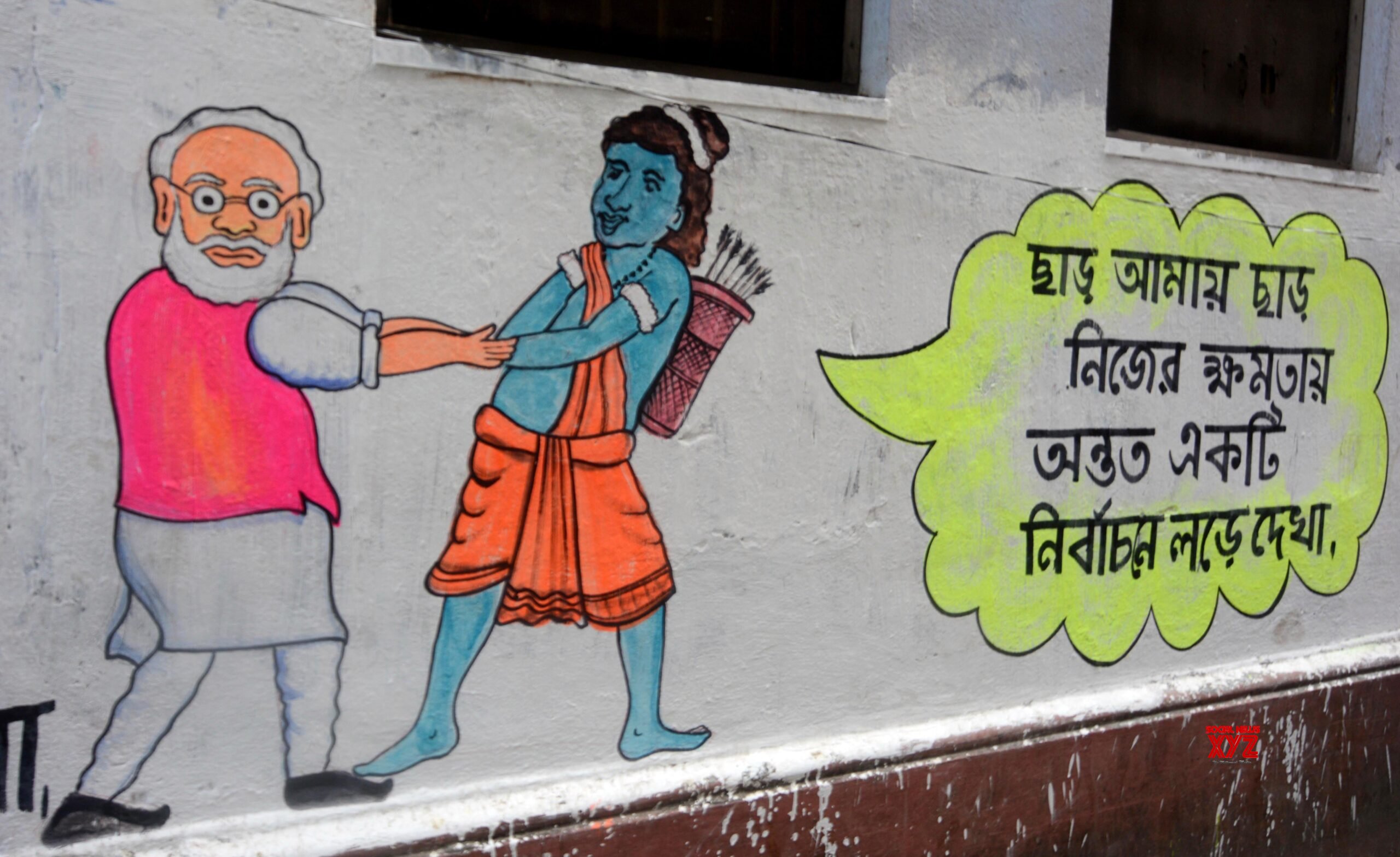 Kolkata: A wall adorned with political graffiti in anticipation of the 2024 Lok Sabha Elections #Gallery