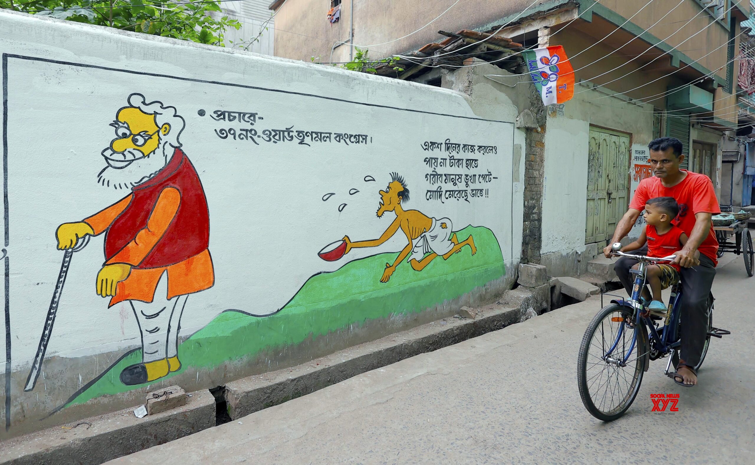 Howrah : A wall adorned with political graffiti in anticipation of the 2024 Lok Sabha Elections #Gallery